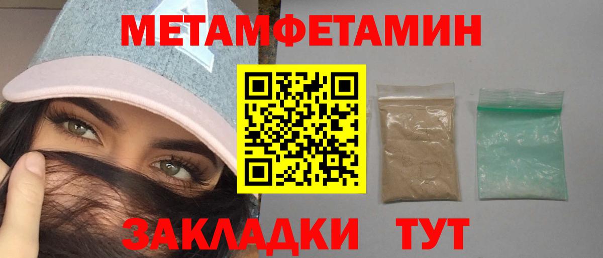 АМФ Premium  Амфетамин  Белореченск  Вход с VPN 