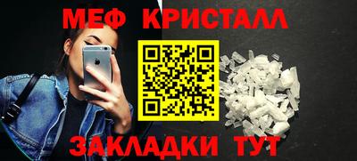 мескалин Усть-Илимск