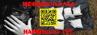мескалин Усть-Илимск