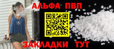 прущие грибы Чапаевск