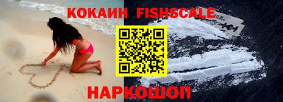 соль курить ск Уссурийск