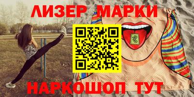 соль курить ск Уссурийск