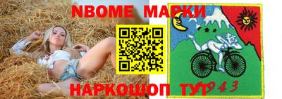 мескалин Усть-Илимск