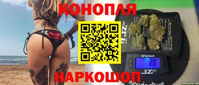 соль курить ск Уссурийск