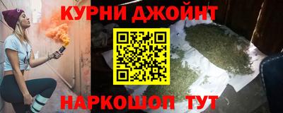 соль курить ск Уссурийск
