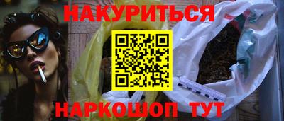 мескалин Усть-Илимск