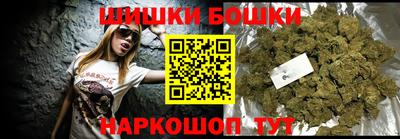 мескалин Усть-Илимск