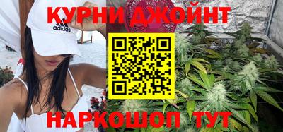 соль курить ск Уссурийск