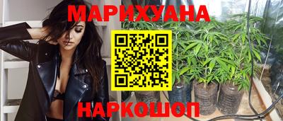 соль курить ск Уссурийск