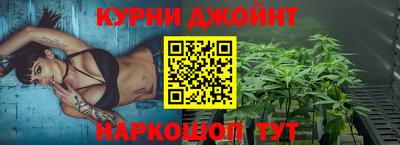 мескалин Усть-Илимск