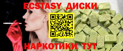 Альфа ПВП Усть-Джегута