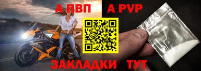 соль курить ск Уссурийск