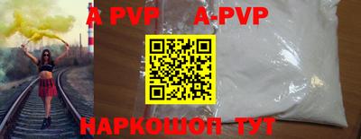 Альфа ПВП Усть-Джегута