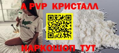 Альфа ПВП Усть-Джегута