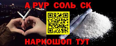 мескалин Усть-Илимск