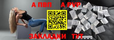 трава Чебаркуль