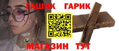 соль курить ск Уссурийск