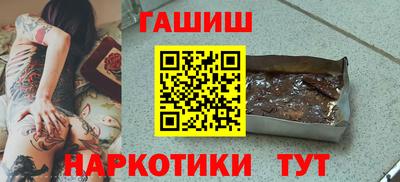 соль курить ск Уссурийск