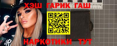 мескалин Усть-Илимск