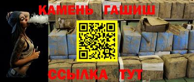 мескалин Усть-Илимск