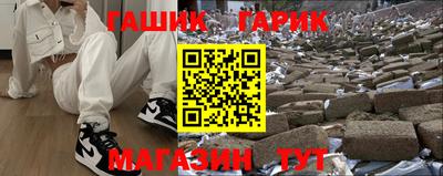 соль курить ск Уссурийск
