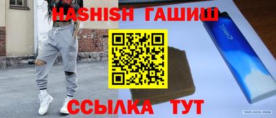 мескалин Усть-Илимск