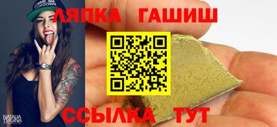 мескалин Усть-Илимск