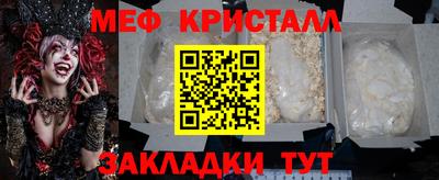 соль курить ск Уссурийск