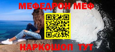мескалин Усть-Илимск
