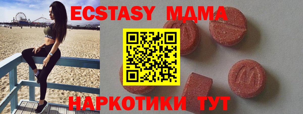Мефедрон   Марихуана  Cocaine  Белореченск  Вход с VPN  ГАШ  Купить наркотики цена 